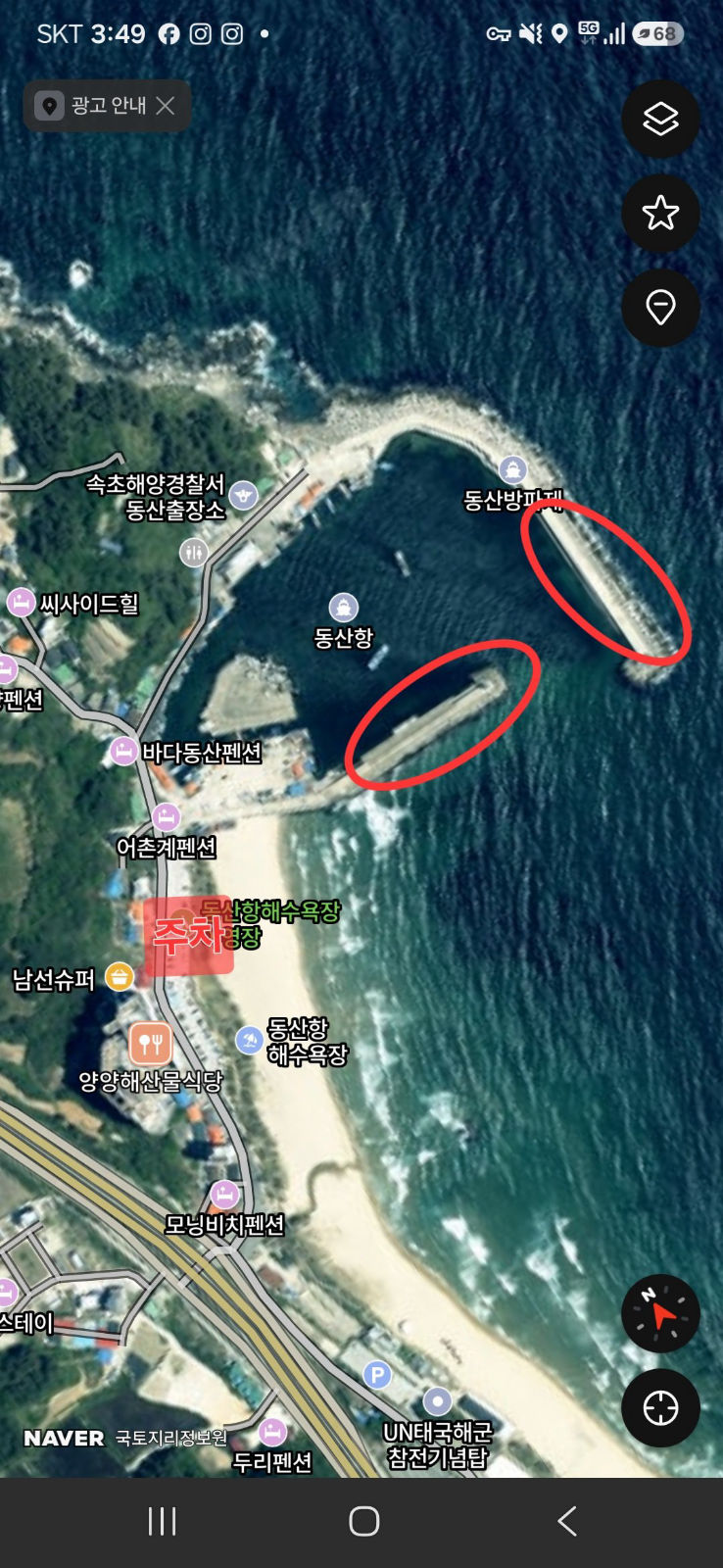 동산항 진입 위치 지도